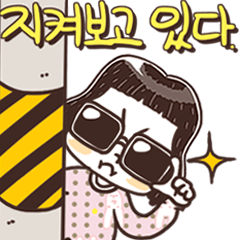 チェチャンの日常生活3