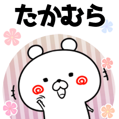 たかむら用♥ゆるカワイイ♥敬語1