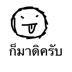 Sticker made to earn Money #1