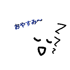 日常で使える！会話スタンプ