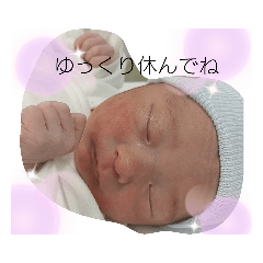 ウチのゆうしんで挨拶