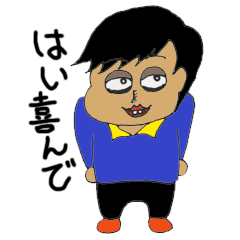 不思議少年アダムくん！