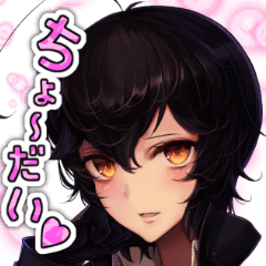 火岡(ひおか)と愉快な仲間たち