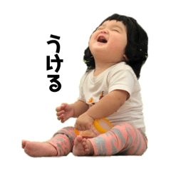 わんぱくきっず3