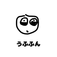 くまがやばいひと