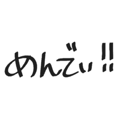 Too Tired To Type for JKs