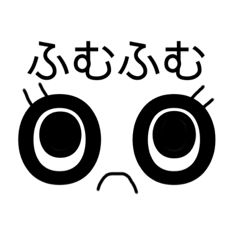 ギョロ目ちゃんスタンプ