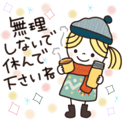 楽に使える日常スタンプ【冬ver/２】✿