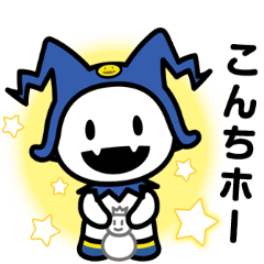 ヒーホージャックフロスト