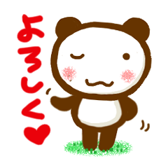 あんぱん大スキ あんパンダ