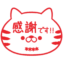 動物はんこ♪大人敬語【カスタム】