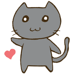 くろにゃんこスタンプ