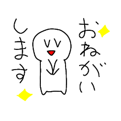 わらわらこびと