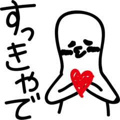 ヘタゆるいスタンプ大阪弁