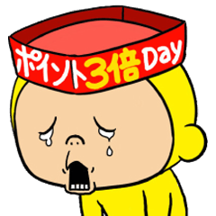 黄色いヤツ、お仕事ですよ。