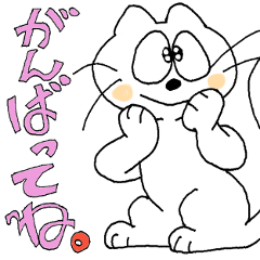 乗ります、 相談に。