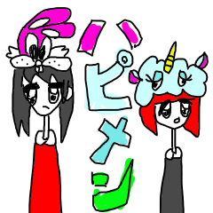 ハッピーメンヘラガールズ