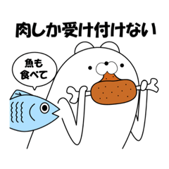 太ましいクマ（アウトドア編）