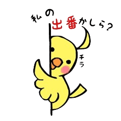 グータとジャッキー　お誘い編