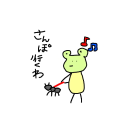 いぬとかえると蟻