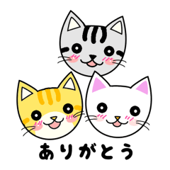 しろねこミィーたちの言葉