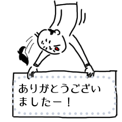 幸せな人々です2