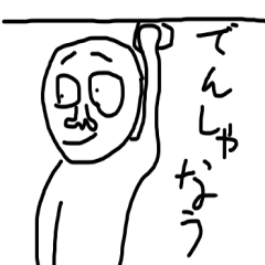 インパクト世界一を目指したスタンプ