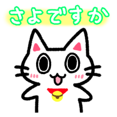 京都弁ねこ