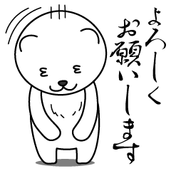 達筆すぎるクマ