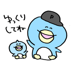 ぺんぎんのぺたくん(パパver.)