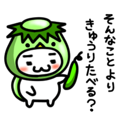 コスプレねこさんの失礼なスタンプ