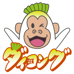 ダイコングのスタンプ