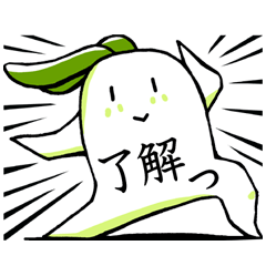 うさみみ大根～文字付きよん～  第2弾