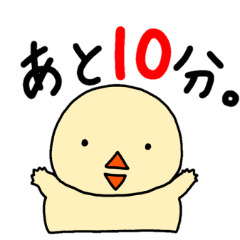 ひよこミュニケーション【シンプル】