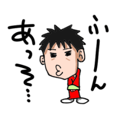 海演隊スタンプ