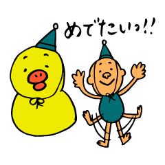 こびとと帽子と3人と[日常2]