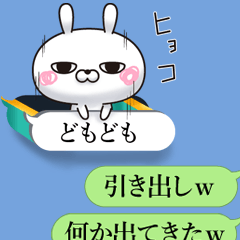 吹き出しの引き出し