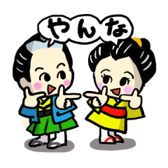 なかよしカップルの日常２