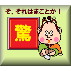 ぱぴぷぺぽん　13