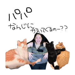 ゆうたんにおくるスタンプ1