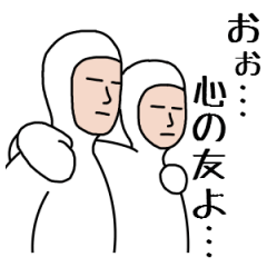 イカした奴らのスタンプ改訂版