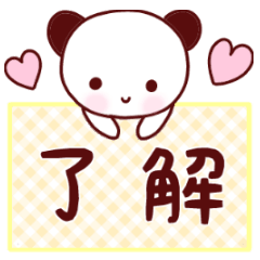 動物さんの日常会話スタンプ