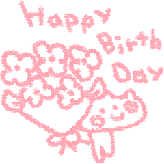 ■□■動くお誕生日ゆる■□■くまスタンプ