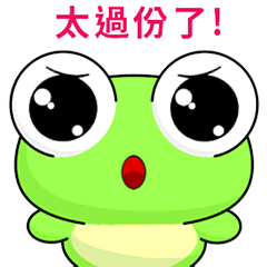 Ruanruan Frog-Animated Stickers-Part2