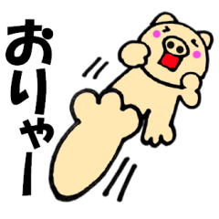 主婦が作ったデカ文字 使えるブタ3