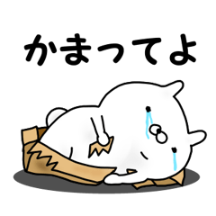 くまうさぎさん