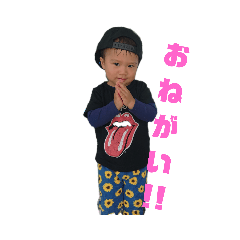 そーちゃんのスタンプ sousuke