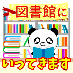 家族みんなでいってきます♪(エンジョイ編)