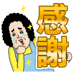 母からメッセージ 25【でかい文字】