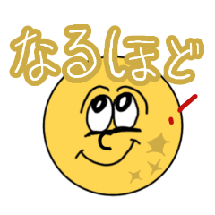 使いやすい！黄色いマルコ。